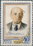 Stamp Soviet Union Catalog number: 1786