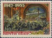 Stamp Soviet Union Catalog number: 1787