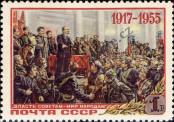 Stamp Soviet Union Catalog number: 1788