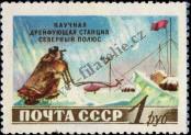 Stamp Soviet Union Catalog number: 1793