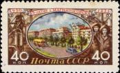 Stamp Soviet Union Catalog number: 1794