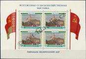 Stamp Soviet Union Catalog number: B/17