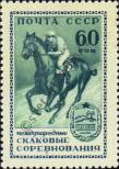 Stamp Soviet Union Catalog number: 1799