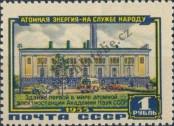 Stamp Soviet Union Catalog number: 1804