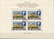 Stamp Soviet Union Catalog number: B/19