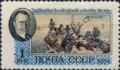Stamp Soviet Union Catalog number: 1824