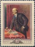 Stamp Soviet Union Catalog number: 1829