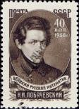 Stamp Soviet Union Catalog number: 1830