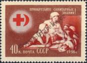 Stamp Soviet Union Catalog number: 1831