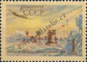 Stamp Soviet Union Catalog number: 1833