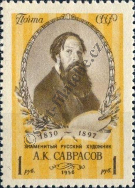 Catalog number: 1839