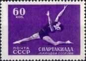 Stamp Soviet Union Catalog number: 1861/A