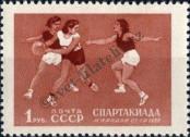 Stamp Soviet Union Catalog number: 1862/A