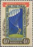 Stamp Soviet Union Catalog number: 1863
