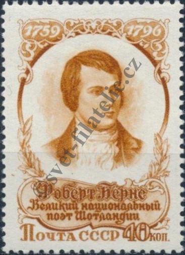 Catalog number: 1867