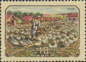 Stamp Soviet Union Catalog number: 1875