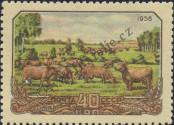 Stamp Soviet Union Catalog number: 1880
