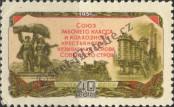Stamp Soviet Union Catalog number: 1881