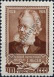Stamp Soviet Union Catalog number: 1885