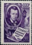 Stamp Soviet Union Catalog number: 1886