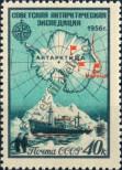 Stamp Soviet Union Catalog number: 1891