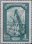 Stamp Soviet Union Catalog number: 1893/A