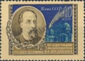 Stamp Soviet Union Catalog number: 1895