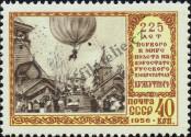 Stamp Soviet Union Catalog number: 1901