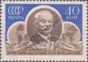 Stamp Soviet Union Catalog number: 1903