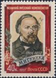 Stamp Soviet Union Catalog number: 1916/A
