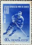 Stamp Soviet Union Catalog number: 1920/A
