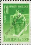 Stamp Soviet Union Catalog number: 1921/A