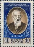 Stamp Soviet Union Catalog number: 1934/A