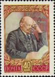 Stamp Soviet Union Catalog number: 1937/A