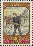 Stamp Soviet Union Catalog number: 1939/A