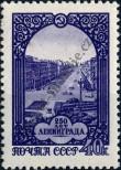 Stamp Soviet Union Catalog number: 1951