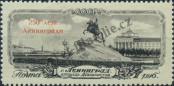 Stamp Soviet Union Catalog number: 1953