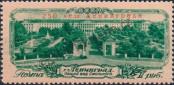 Stamp Soviet Union Catalog number: 1954