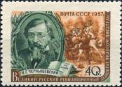 Stamp Soviet Union Catalog number: 1957