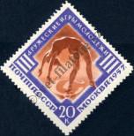 Stamp Soviet Union Catalog number: 1962