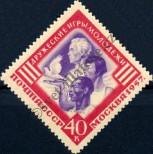 Stamp Soviet Union Catalog number: 1965