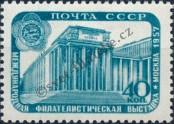 Stamp Soviet Union Catalog number: 1978/A