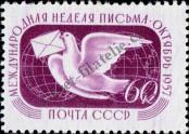 Stamp Soviet Union Catalog number: 1991
