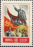 Stamp Soviet Union Catalog number: 1996/A