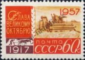 Stamp Soviet Union Catalog number: 1999/A