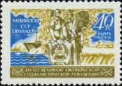 Stamp Soviet Union Catalog number: 2006