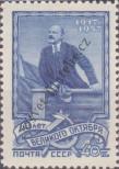 Stamp Soviet Union Catalog number: 2015