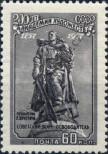 Stamp Soviet Union Catalog number: 2030