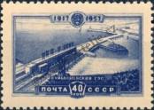 Stamp Soviet Union Catalog number: 2037