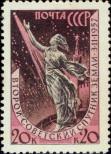 Stamp Soviet Union Catalog number: 2042/A